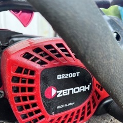 ゼノア　こがるmini G2200Tの画像