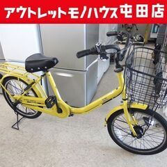 ander perry 20インチ 内装3段 自転車 ママチャリ...