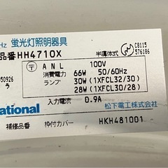 照明の画像