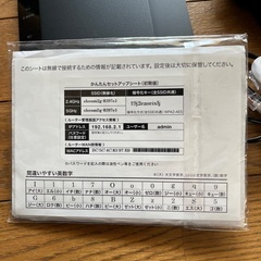 ELECOM wifiルーターの画像