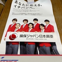関ジャニポスター