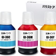 【新品・未使用】Canon GI-36 3色 シアン・マゼンタ・...