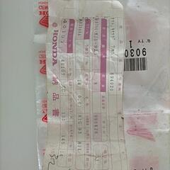 HONDA CB750 エキマニ純正ナットの画像