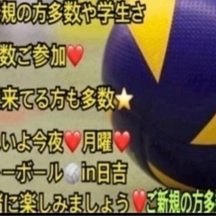 ✨【イベント会社主催】で安心✨ 【ご参加の方急募】 今夜1…