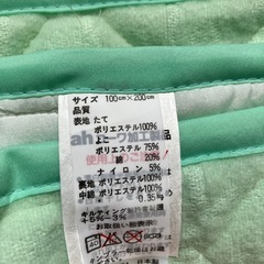 敷きパットの画像