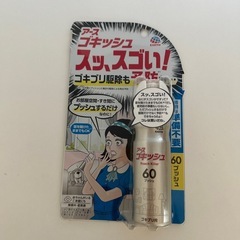 新品　アース　ゴキッシュ