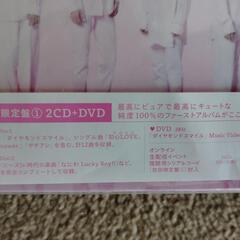 なにわ男子のＣＤ、ＤＶＤ、ポスターの画像