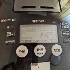 一升炊き土鍋圧力炊きたてIH