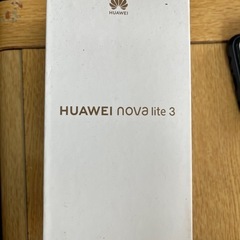 ファーウェイnova lite3 SIMフリー
