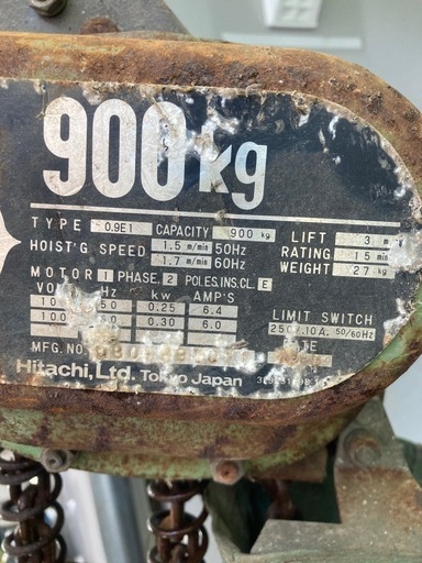 日立　電動ホイスト チェーンブロック 天井クレーン 900kg