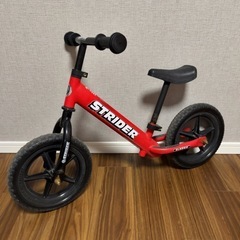 ストライダー