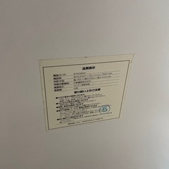 【取引完了】ローテーブルの画像