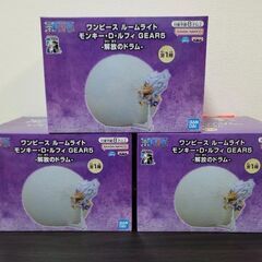【新】ワンピースルームライト モンキー•D•ルフィGEAR5-解...