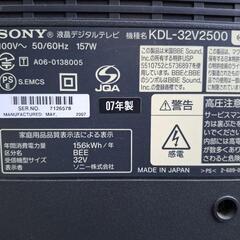 ジャンク品　32インチ　液晶テレビの画像