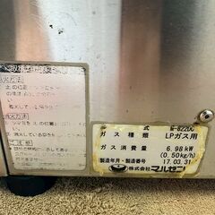 【maruzen】マルゼン 業務用 2口ガスコンロ M822-DC 卓上タイプ ガステーブル LPガス 厨房 厨房機器 店舗 店舗用品 動作確認済 Y1310の画像