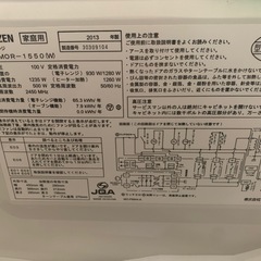 山善オーブンレンジの画像