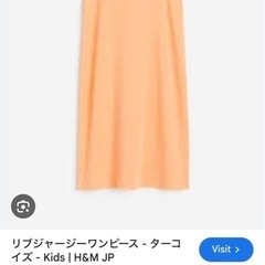 H&M夏海用ワンピースの画像