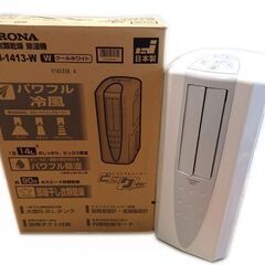 新札幌◆CORONA/コロナ 冷風・衣類乾燥除湿機 CDM-14...