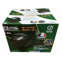 【レガストック川崎本店】問屋 よかろうもん ポータブル ガスヒー...