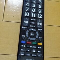 東芝 レグザ用 テレビリモコン CT-90486 液晶TV 東芝...
