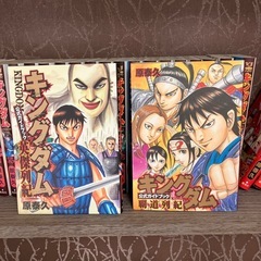 キングダム全巻１巻〜７５巻、公式ガイドブック２冊、公式問題集
の画像