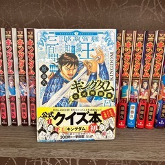 キングダム全巻１巻〜７５巻、公式ガイドブック２冊、公式問題集
の画像