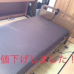 ニトリ電動ベッド・2 2M-F MBR
