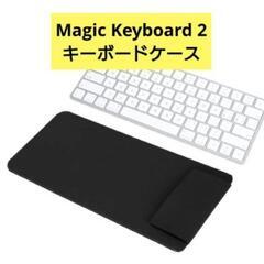 新品未使用！Magic Keyboard 2 ワイヤレスキーボー...