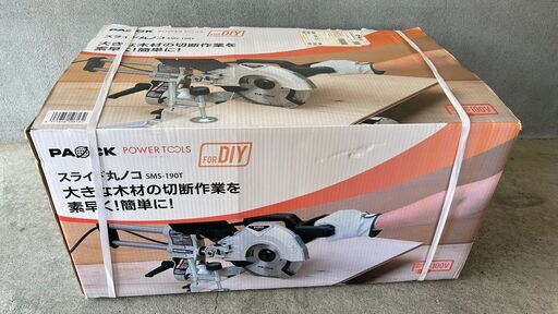 【お譲り先決定】スライド丸ノコ