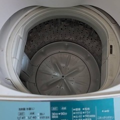 日立洗濯機