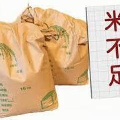 ★今年秋収穫～新米(玄米)購入させて頂ける、農家さんを探し…