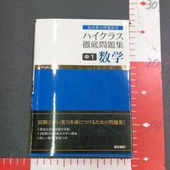 0505-204 本