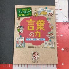 0505-201 本