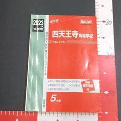 0505-208 本