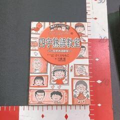 0505-200 本