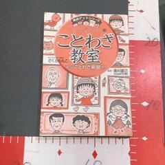 0505-199 本