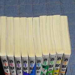 【決まりました】寄生獣全巻10冊セットの画像