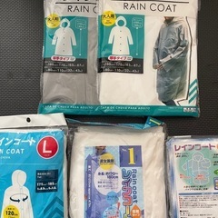 【新品未開封】雨の日の必需品各種