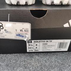 サッカートレーニングシューズ