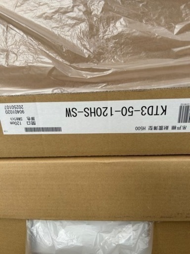 onedo/ワンド/旧マイセット KTD3-50-120HS-[SW] ホワイト KTD3型 吊り戸棚 標準仕様 高さ50cm 間口1