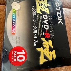 DVDメディアまとめて