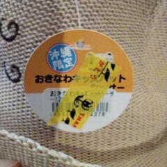 【新品タグ付】麦わら帽子　54cmの画像