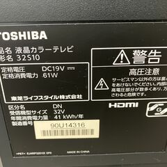 東芝 REGZA S10 32S10 [地上・BS・110度CSデジタル液晶テレビ 32V型]2015年製の画像