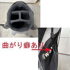 スタンド付 7.5インチ 4分割  軽量キャディバック ゴルフバッグ フィットウエイ FITWAY GOLF ☆札幌市 白石店 の画像