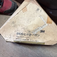 3M ヒートガンー