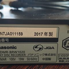 Panasonic DMR-BRW1020 ブルーレイレコーダー