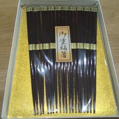 箸　10膳の画像