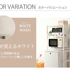 お譲り　木製　冷蔵庫ラックの画像