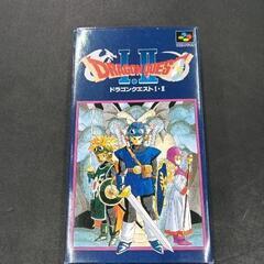 0505-219 スーパーファミコンソフト　ドラゴンクエストⅠ．Ⅱ