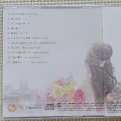 斎藤ルミ子 CD 未開封の画像